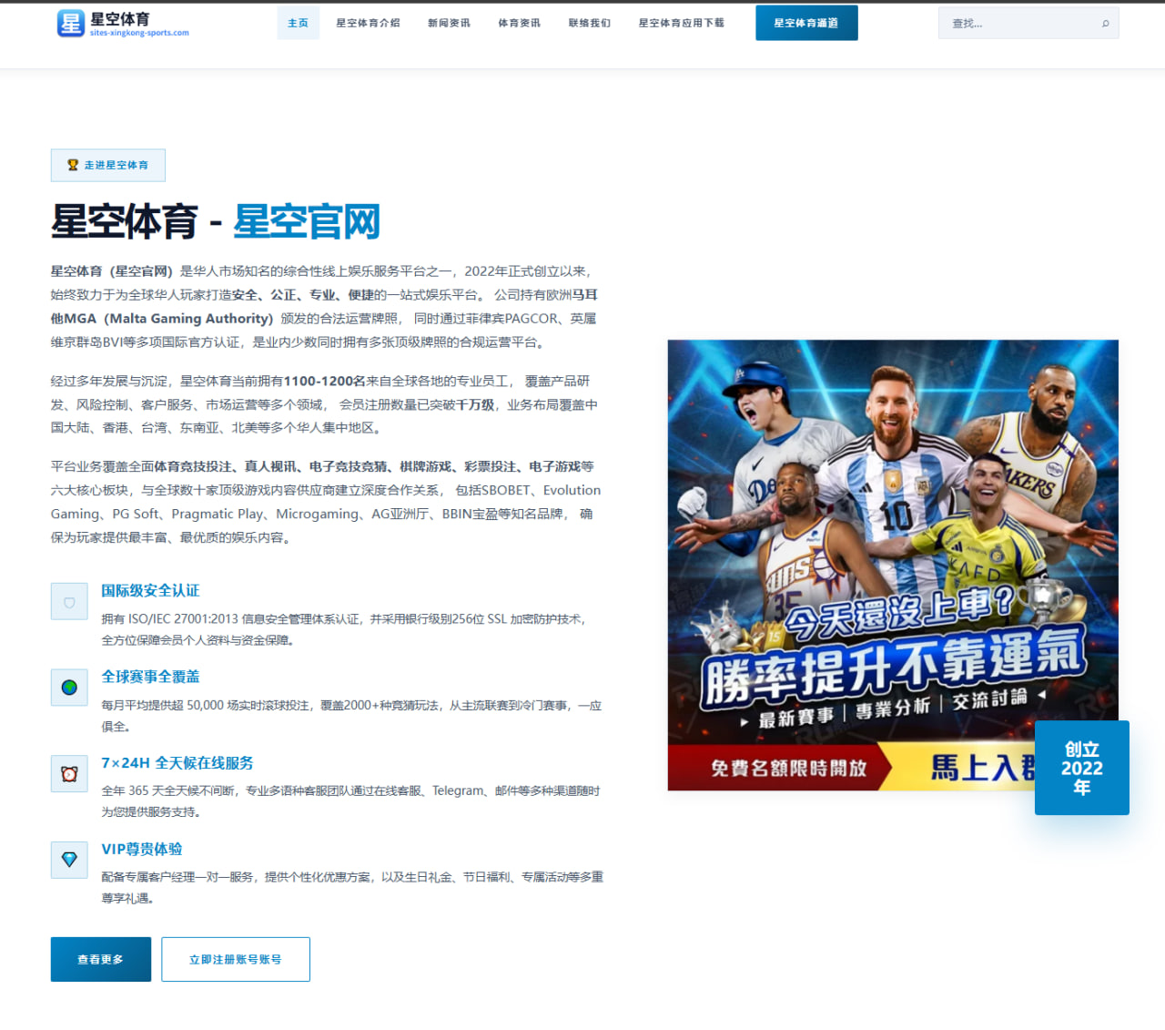 外线很稳李贤重三分爆发填满数据栏展现全面价值