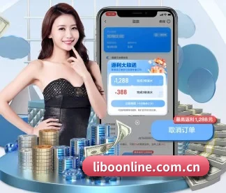 立博体育 APP