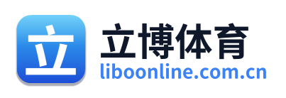 立博体育